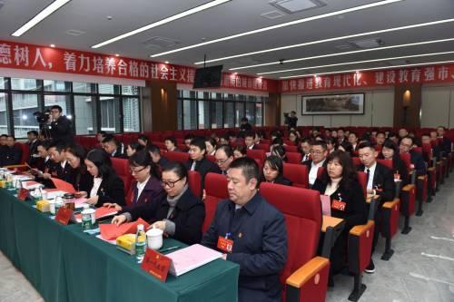 成都市技师学院成都工贸职业技术学院第二次党代会胜利召开