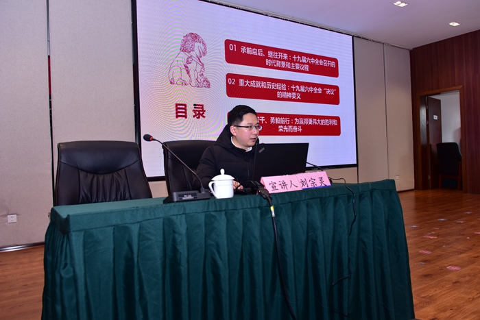 学校要闻