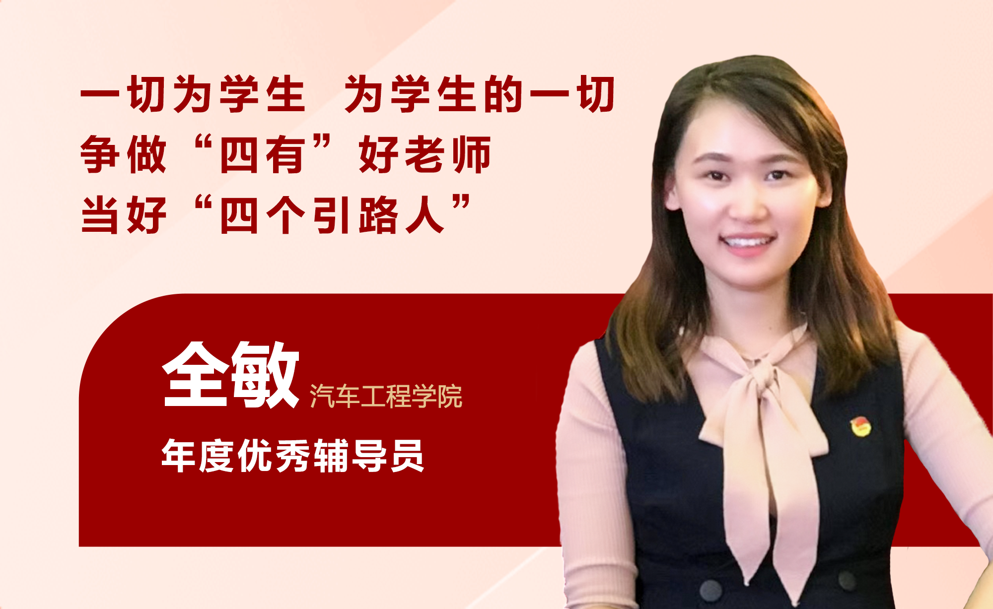 全敏.png