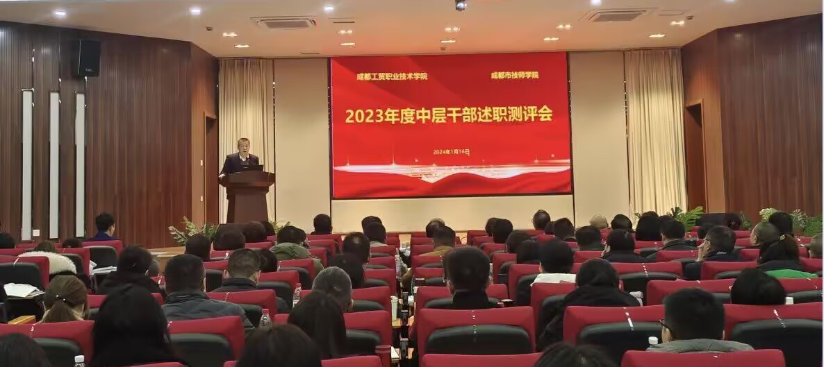 QQ图片20240118091049.png