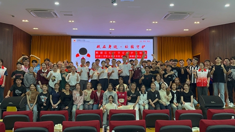 微信图片_20250526214921.jpg