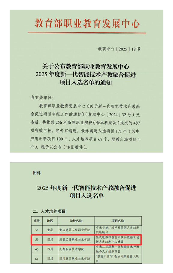 20250508165700_yv6062qkqj.png