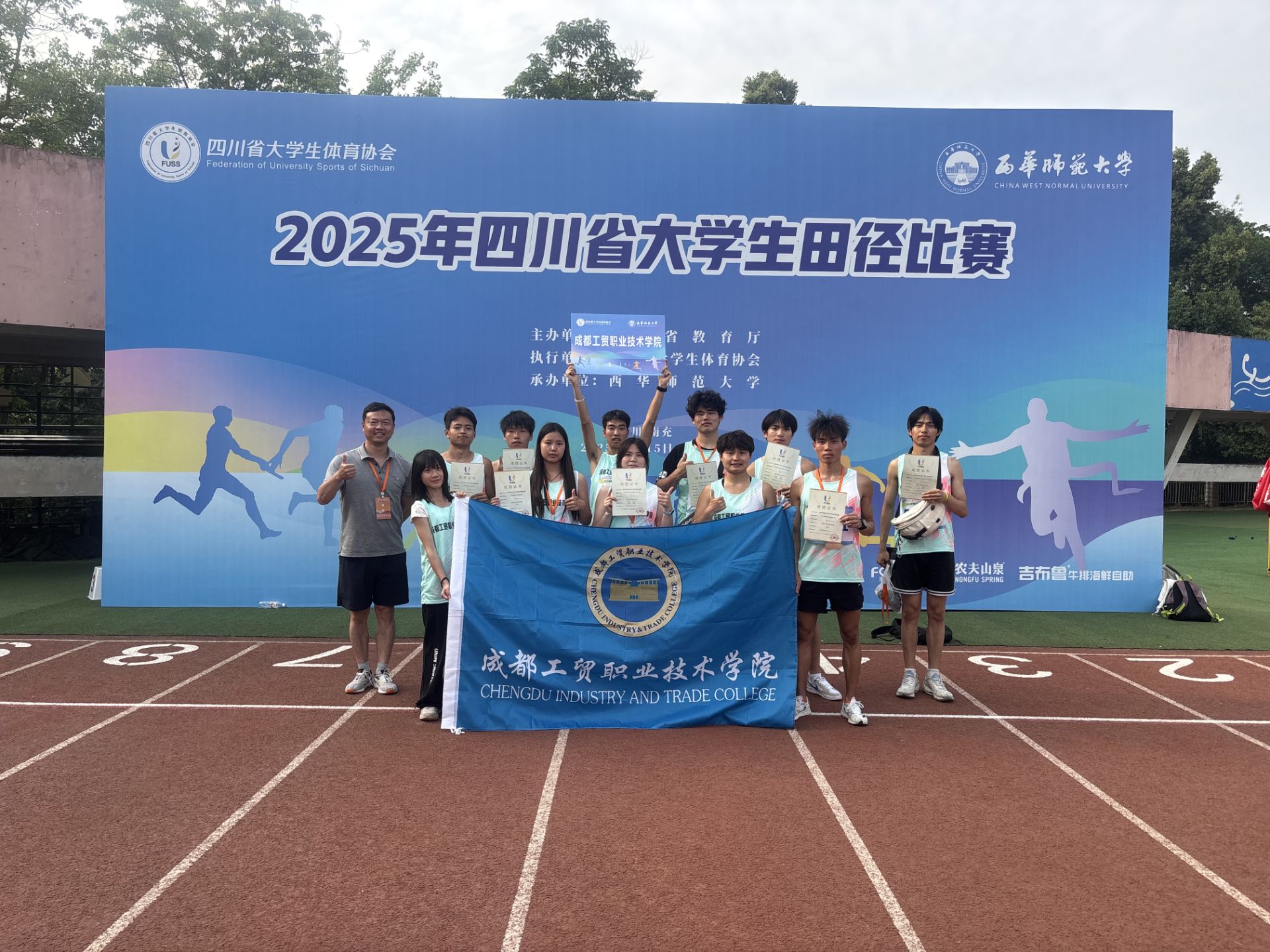 20250521112347_ugeriryuxc.jpg
