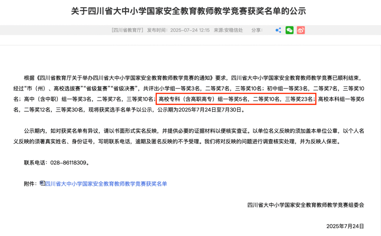 图片13.png